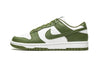 Nike x Jarritos SB Dunk Low 